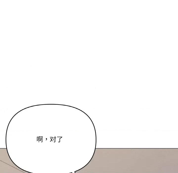 家人之间这样不好吧? 家人之间这样不好吧?-家人之间这样不好吧? 第26话 第27页