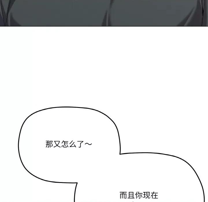 家人之间这样不好吧? 家人之间这样不好吧?-家人之间这样不好吧? 第26话 第34页