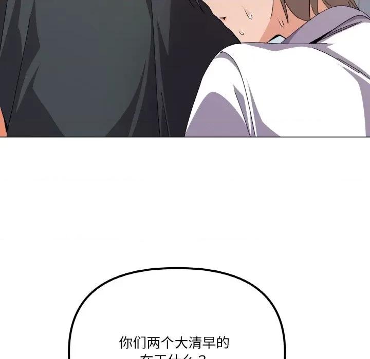 家人之间这样不好吧? 家人之间这样不好吧?-家人之间这样不好吧? 第26话 第51页