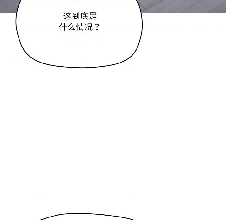 家人之间这样不好吧? 家人之间这样不好吧?-家人之间这样不好吧? 第26话 第56页