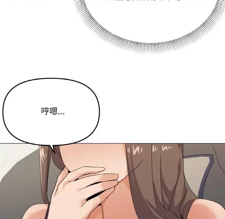 家人之间这样不好吧? 家人之间这样不好吧?-家人之间这样不好吧? 第26话 第61页