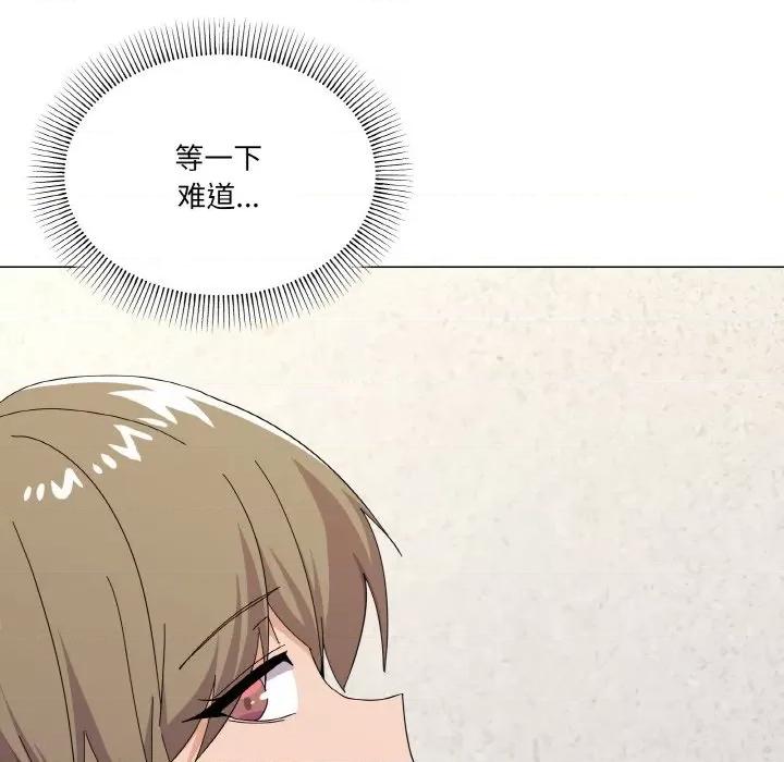 家人之间这样不好吧? 家人之间这样不好吧?-家人之间这样不好吧? 第26话 第78页