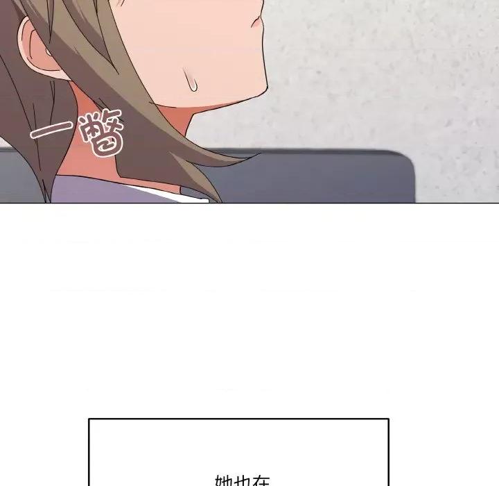 家人之间这样不好吧? 家人之间这样不好吧?-家人之间这样不好吧? 第26话 第79页