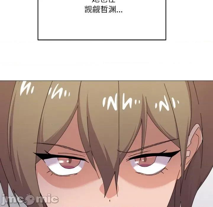 家人之间这样不好吧? 家人之间这样不好吧?-家人之间这样不好吧? 第26话 第80页