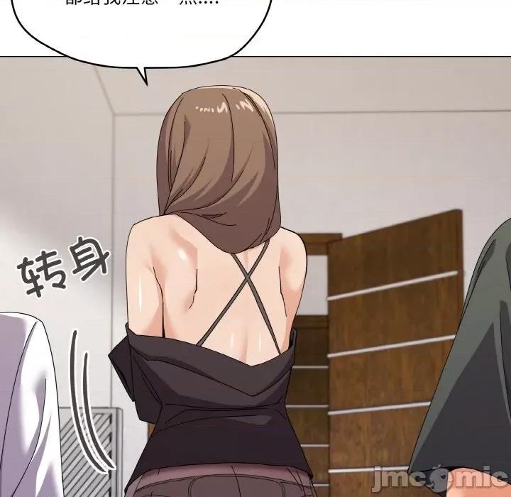 家人之间这样不好吧? 家人之间这样不好吧?-家人之间这样不好吧? 第26话 第100页