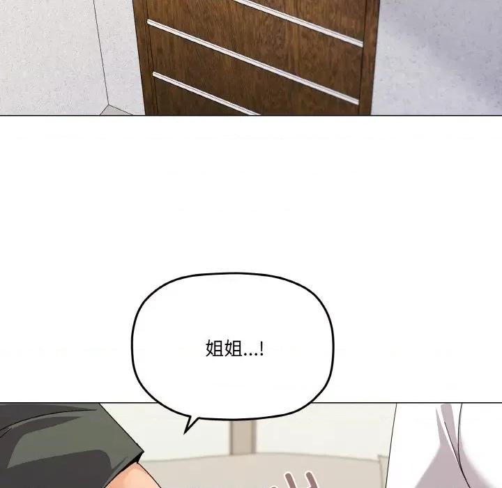家人之间这样不好吧? 家人之间这样不好吧?-家人之间这样不好吧? 第26话 第103页