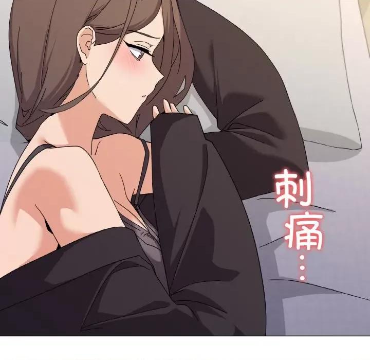 家人之间这样不好吧? 家人之间这样不好吧?-家人之间这样不好吧? 第26话 第127页