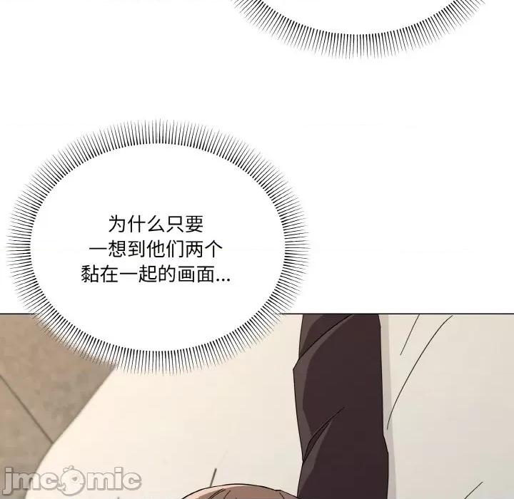 家人之间这样不好吧? 家人之间这样不好吧?-家人之间这样不好吧? 第26话 第130页