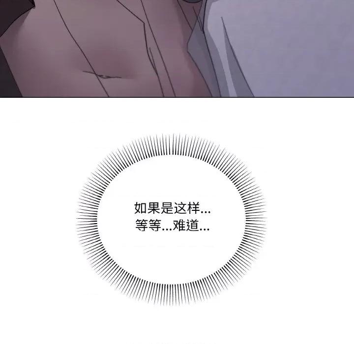 家人之间这样不好吧? 家人之间这样不好吧?-家人之间这样不好吧? 第26话 第132页