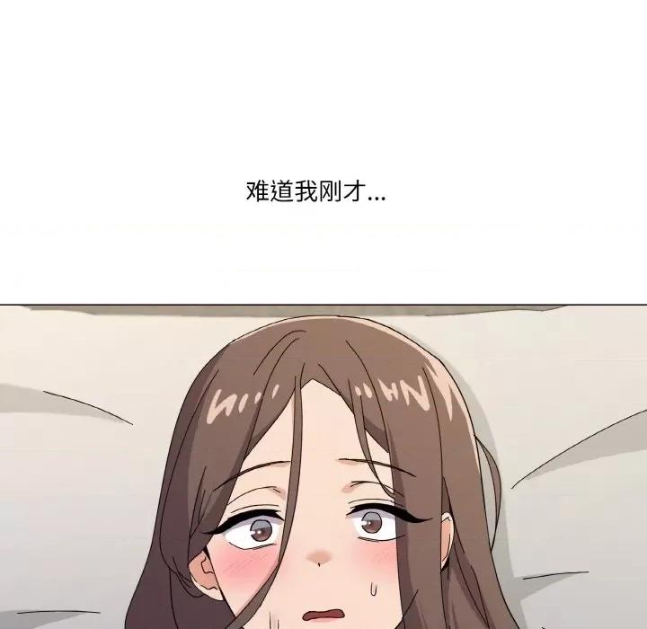 家人之间这样不好吧? 家人之间这样不好吧?-家人之间这样不好吧? 第26话 第133页