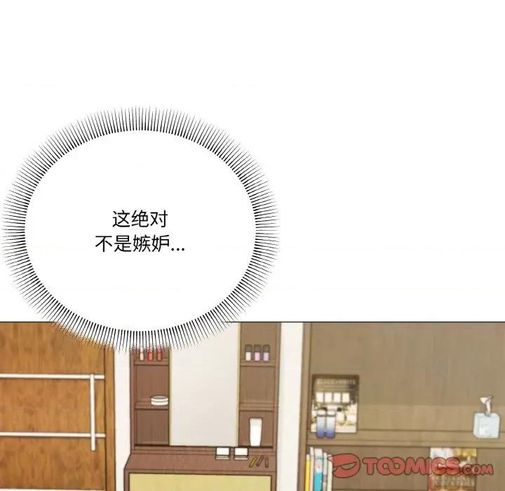 家人之间这样不好吧? 家人之间这样不好吧?-家人之间这样不好吧? 第26话 第138页