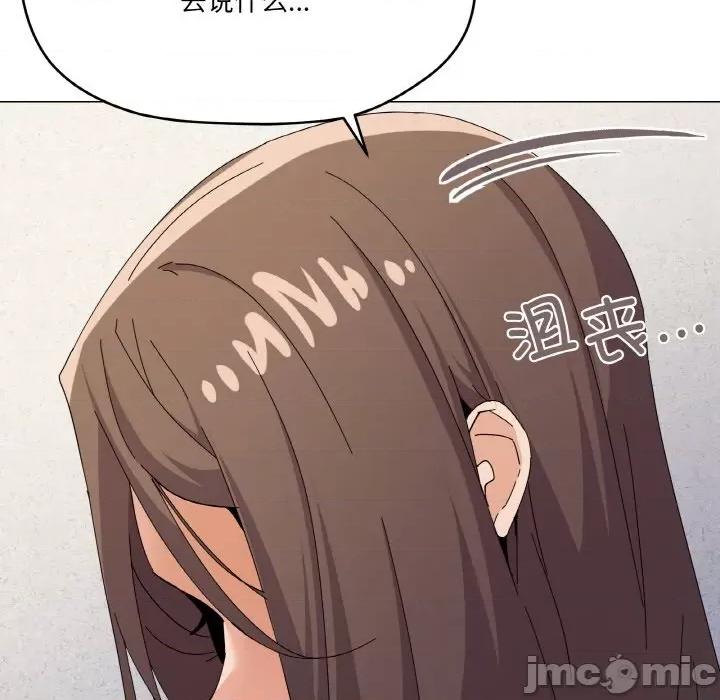 家人之间这样不好吧? 家人之间这样不好吧?-家人之间这样不好吧? 第26话 第145页