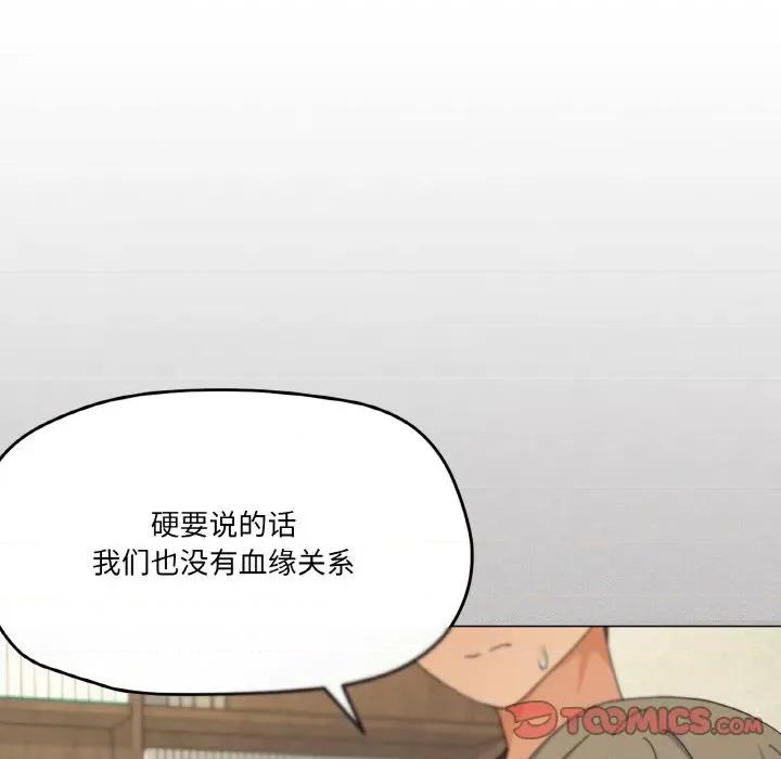 家人之间这样不好吧? 家人之间这样不好吧?-家人之间这样不好吧? 第26话 第147页
