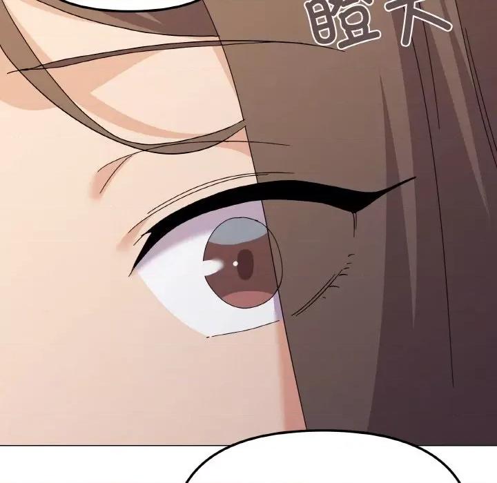 家人之间这样不好吧? 家人之间这样不好吧?-家人之间这样不好吧? 第26话 第151页