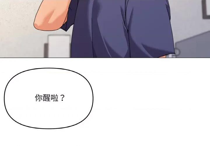家人之间这样不好吧? 家人之间这样不好吧?-家人之间这样不好吧? 第27话 第4页