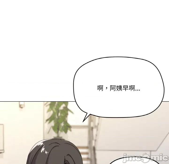家人之间这样不好吧? 家人之间这样不好吧?-家人之间这样不好吧? 第27话 第5页