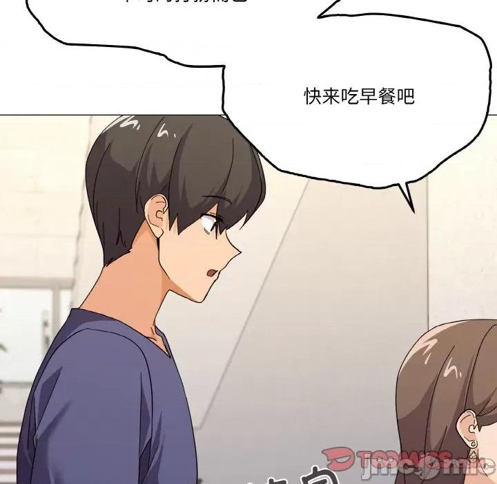 家人之间这样不好吧? 家人之间这样不好吧?-家人之间这样不好吧? 第27话 第15页