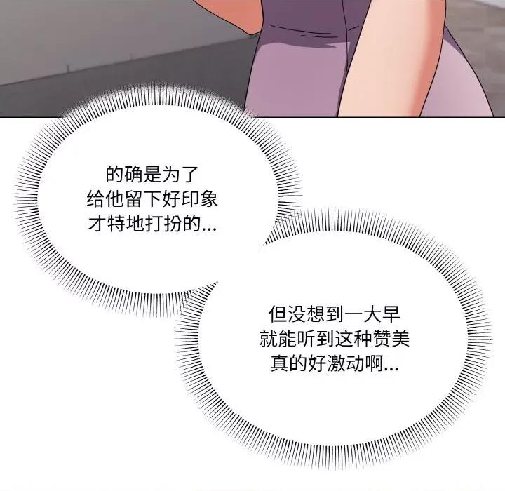 家人之间这样不好吧? 家人之间这样不好吧?-家人之间这样不好吧? 第27话 第23页