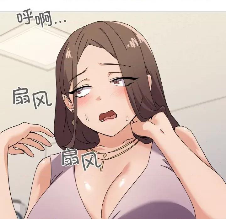 家人之间这样不好吧? 家人之间这样不好吧?-家人之间这样不好吧? 第27话 第24页