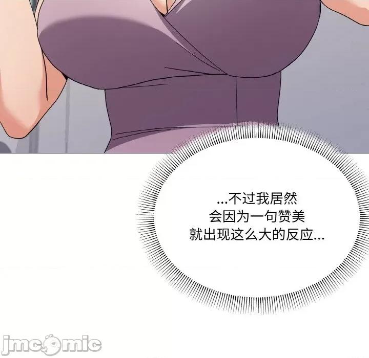 家人之间这样不好吧? 家人之间这样不好吧?-家人之间这样不好吧? 第27话 第25页
