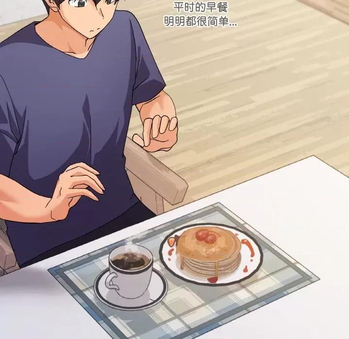 家人之间这样不好吧? 家人之间这样不好吧?-家人之间这样不好吧? 第27话 第28页