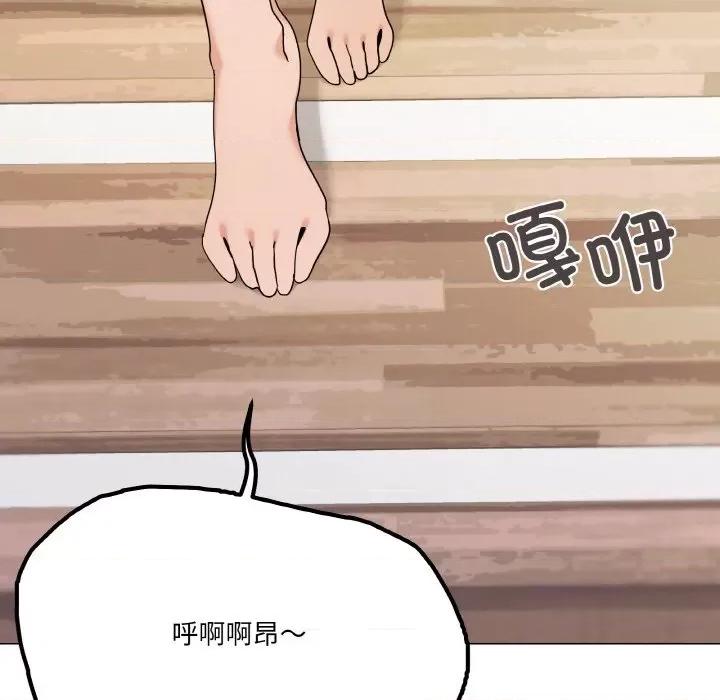 家人之间这样不好吧? 家人之间这样不好吧?-家人之间这样不好吧? 第27话 第38页