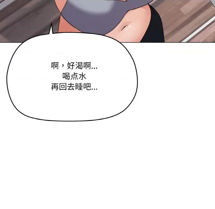 家人之间这样不好吧? 家人之间这样不好吧?-家人之间这样不好吧? 第27话 第41页