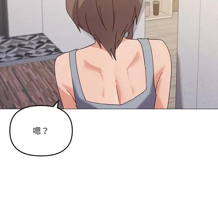 家人之间这样不好吧? 家人之间这样不好吧?-家人之间这样不好吧? 第27话 第43页