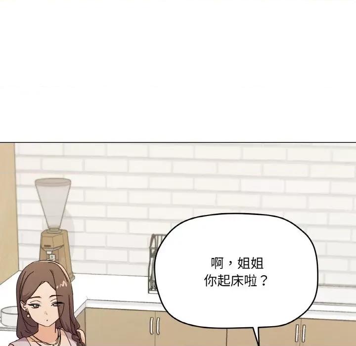 家人之间这样不好吧? 家人之间这样不好吧?-家人之间这样不好吧? 第27话 第44页