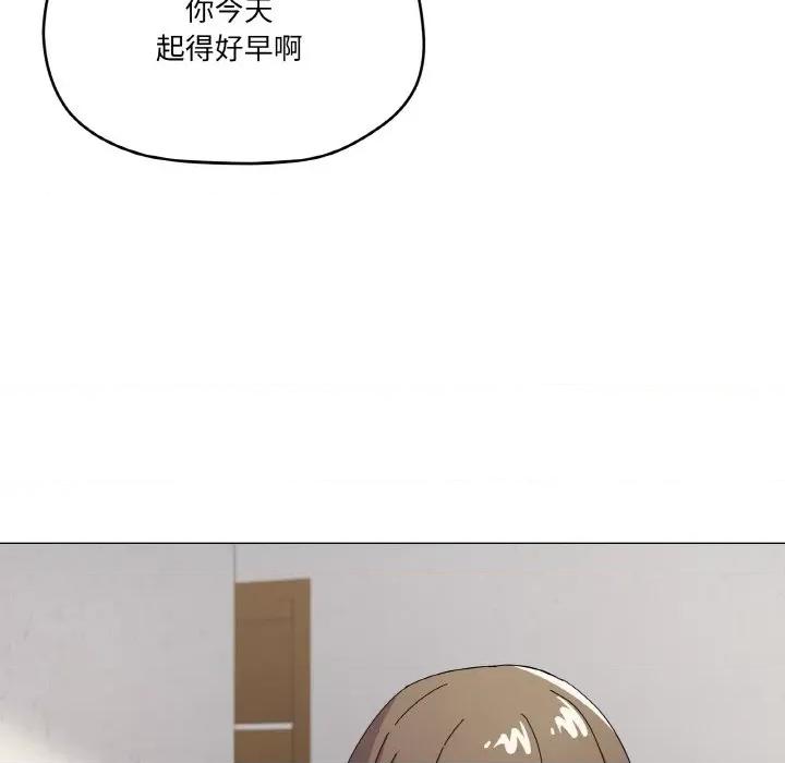家人之间这样不好吧? 家人之间这样不好吧?-家人之间这样不好吧? 第27话 第46页