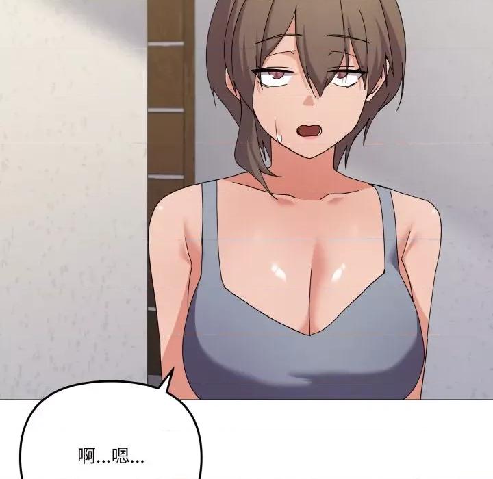 家人之间这样不好吧? 家人之间这样不好吧?-家人之间这样不好吧? 第27话 第47页