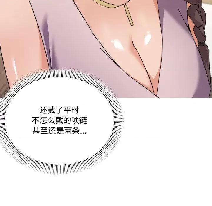 家人之间这样不好吧? 家人之间这样不好吧?-家人之间这样不好吧? 第27话 第53页