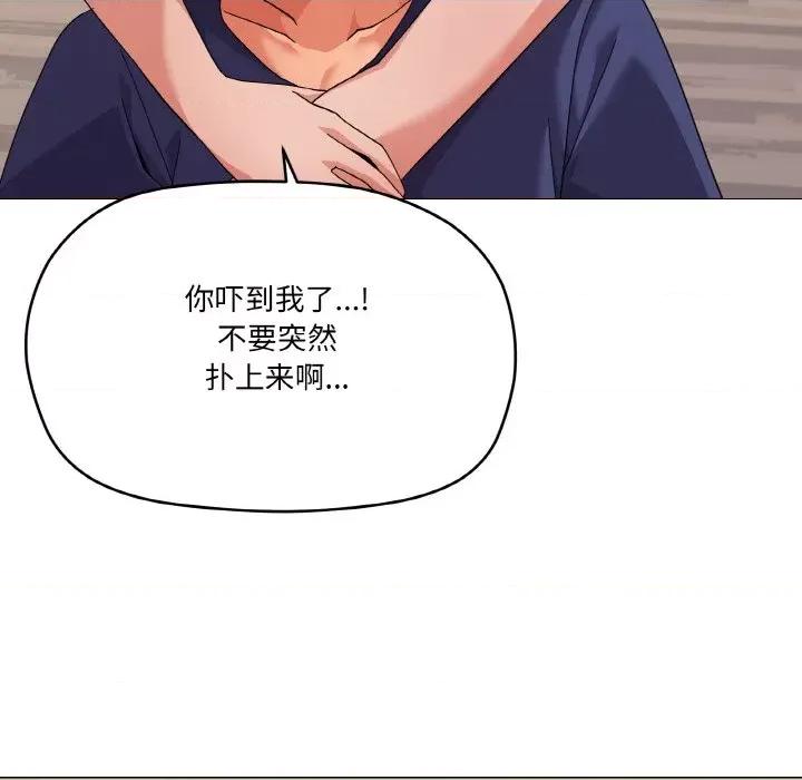 家人之间这样不好吧? 家人之间这样不好吧?-家人之间这样不好吧? 第27话 第64页