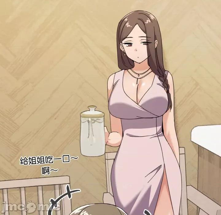 家人之间这样不好吧? 家人之间这样不好吧?-家人之间这样不好吧? 第27话 第65页