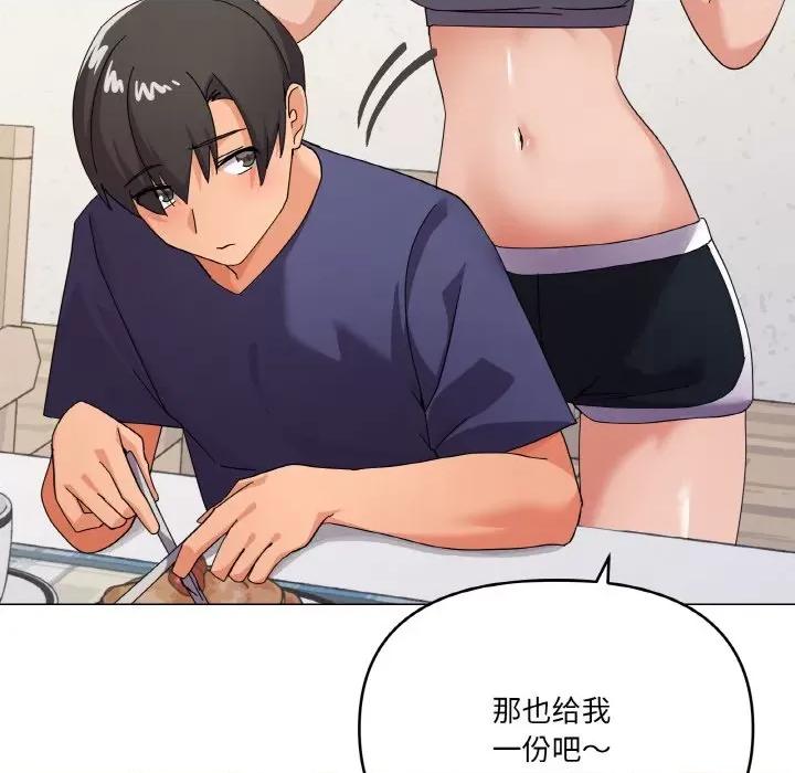 家人之间这样不好吧? 家人之间这样不好吧?-家人之间这样不好吧? 第27话 第71页