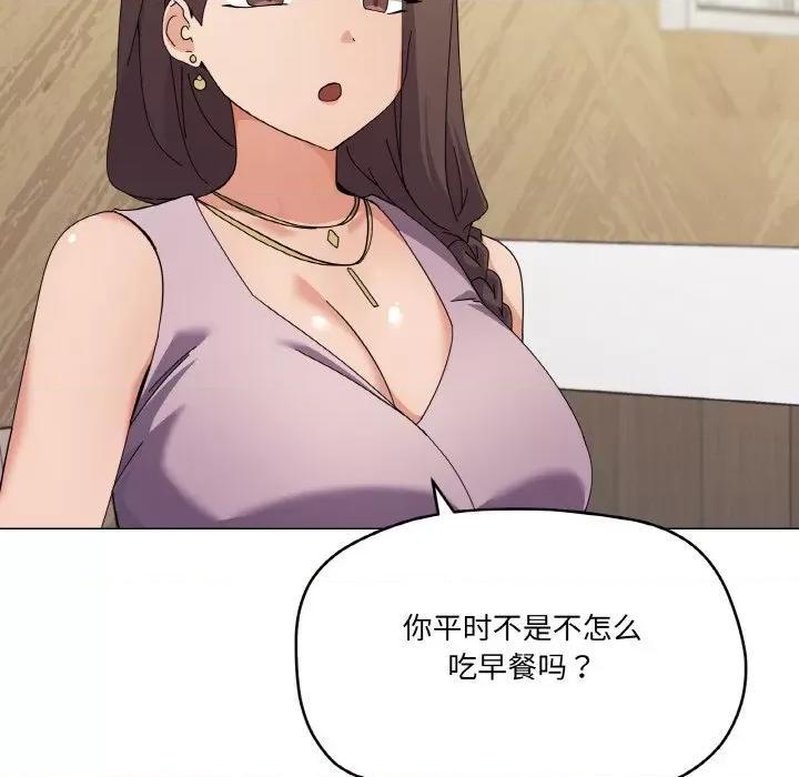 家人之间这样不好吧? 家人之间这样不好吧?-家人之间这样不好吧? 第27话 第73页