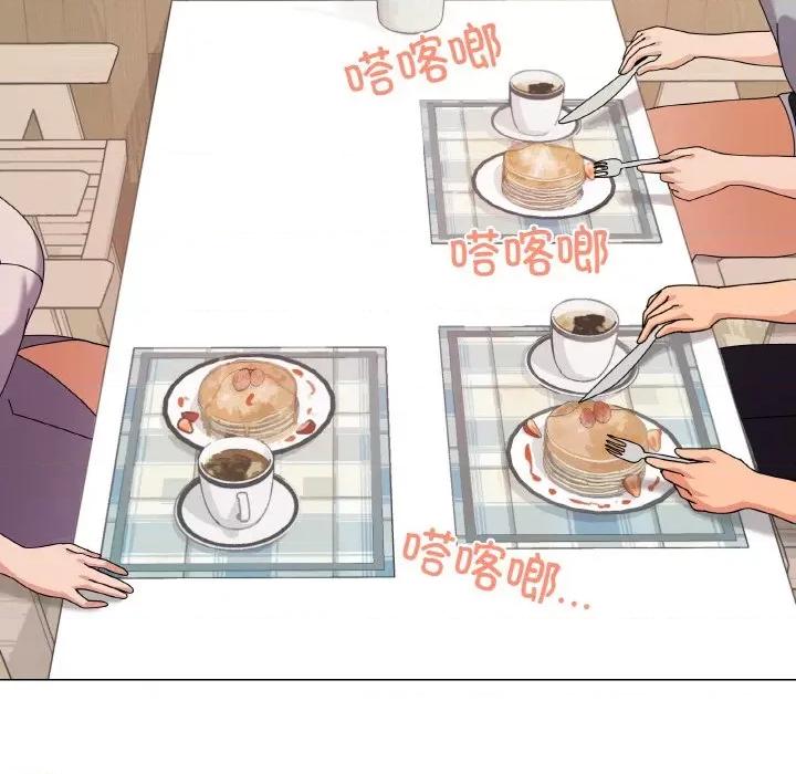 家人之间这样不好吧? 家人之间这样不好吧?-家人之间这样不好吧? 第27话 第77页