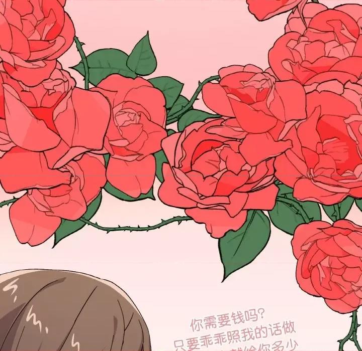 家人之间这样不好吧? 家人之间这样不好吧?-家人之间这样不好吧? 第27话 第104页