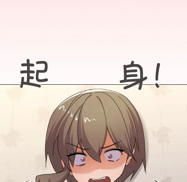 家人之间这样不好吧? 家人之间这样不好吧?-家人之间这样不好吧? 第27话 第107页
