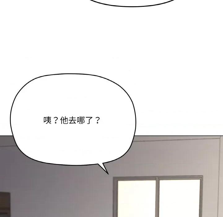 家人之间这样不好吧? 家人之间这样不好吧?-家人之间这样不好吧? 第27话 第119页