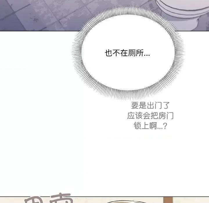 家人之间这样不好吧? 家人之间这样不好吧?-家人之间这样不好吧? 第27话 第122页
