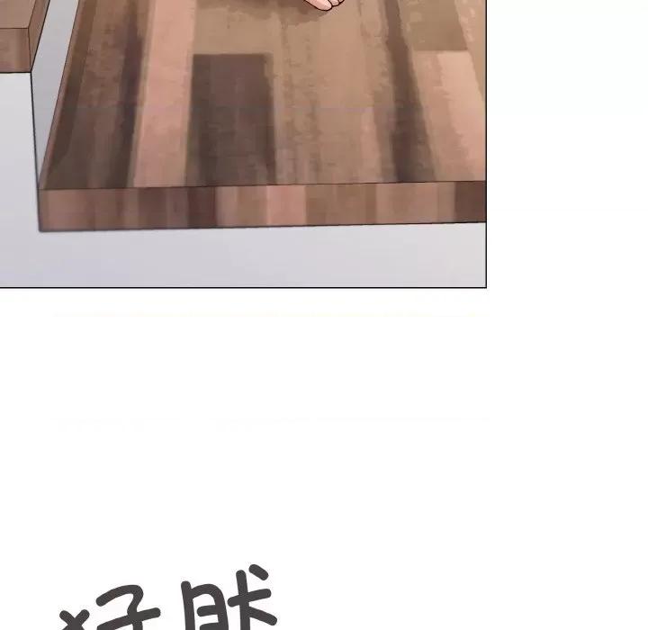 家人之间这样不好吧? 家人之间这样不好吧?-家人之间这样不好吧? 第27话 第126页