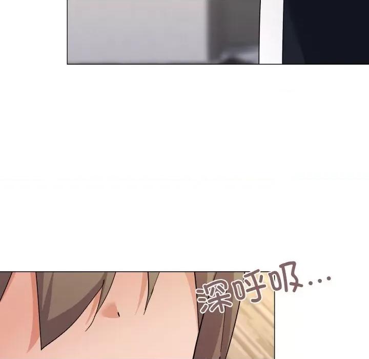 家人之间这样不好吧? 家人之间这样不好吧?-家人之间这样不好吧? 第27话 第133页