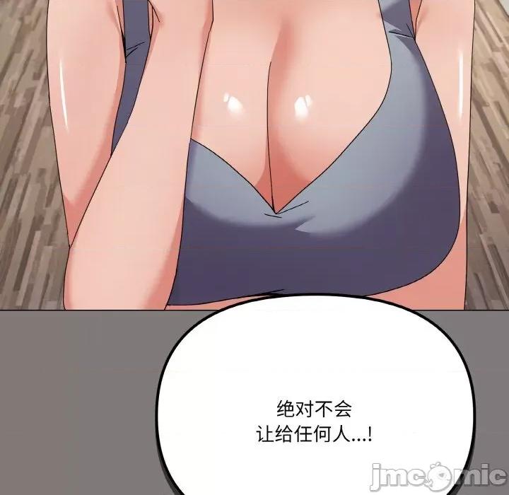 家人之间这样不好吧? 家人之间这样不好吧?-家人之间这样不好吧? 第27话 第140页