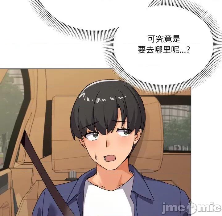 家人之间这样不好吧? 家人之间这样不好吧?-家人之间这样不好吧? 第28话 第5页