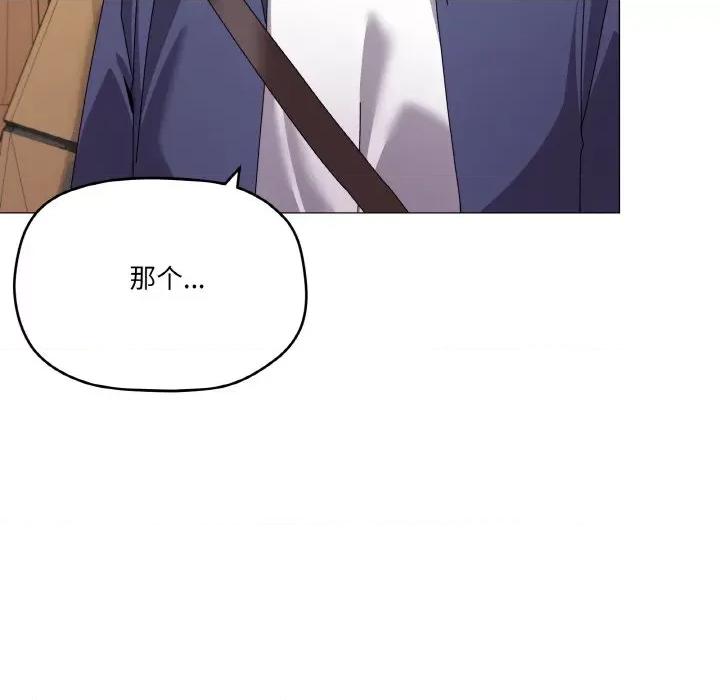 家人之间这样不好吧? 家人之间这样不好吧?-家人之间这样不好吧? 第28话 第6页