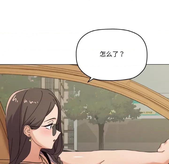 家人之间这样不好吧? 家人之间这样不好吧?-家人之间这样不好吧? 第28话 第7页