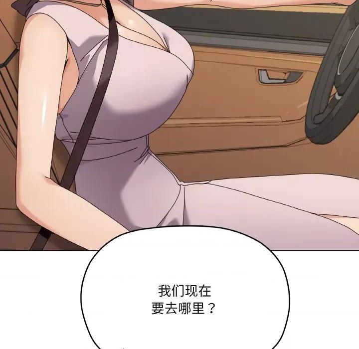 家人之间这样不好吧? 家人之间这样不好吧?-家人之间这样不好吧? 第28话 第8页