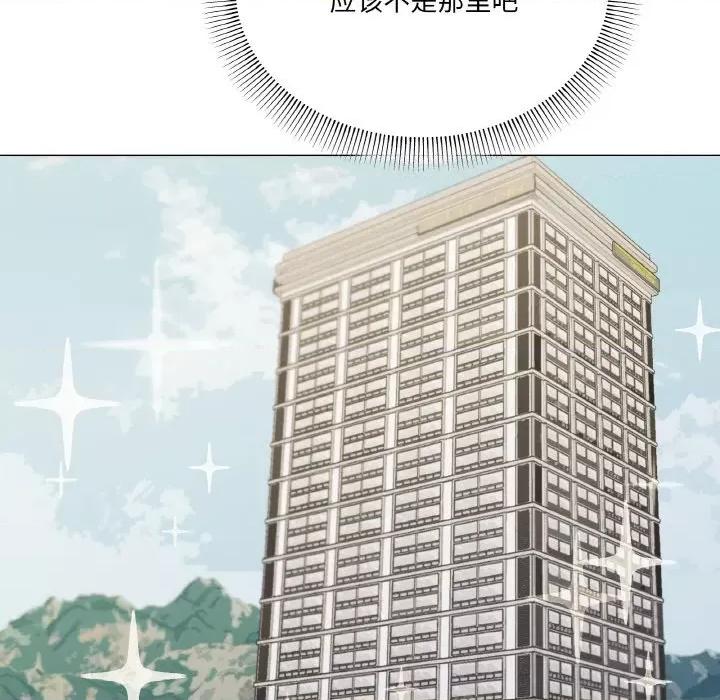 家人之间这样不好吧? 家人之间这样不好吧?-家人之间这样不好吧? 第28话 第14页