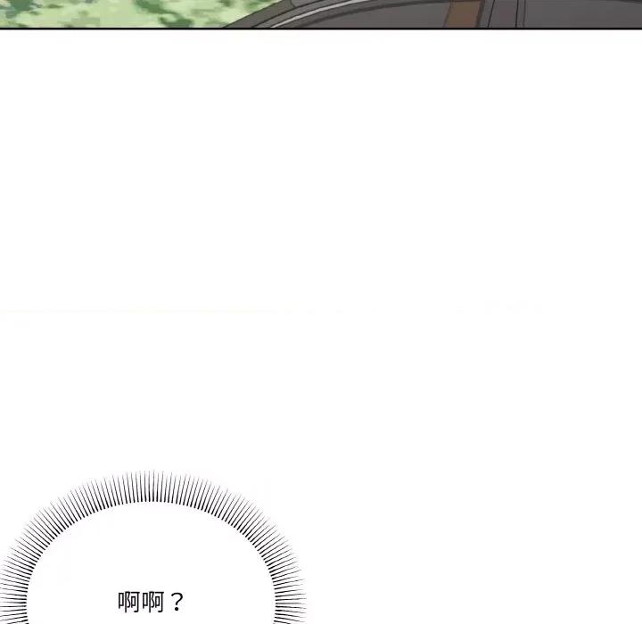 家人之间这样不好吧? 家人之间这样不好吧?-家人之间这样不好吧? 第28话 第17页